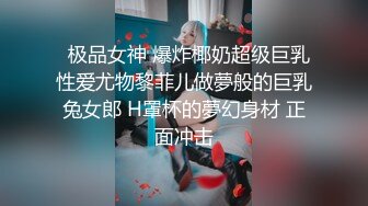 甜美御姐女神 清纯性感〖小桃〗公司高冷御姐其实是条母狗罢了 为满足自己的欲望成为领导随时可以使用性奴[IPX-778]