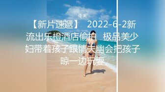 [原創錄制](用户要求)20240203_成都丝丝