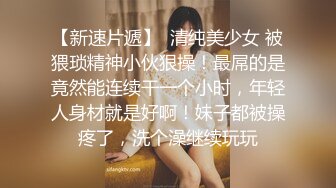 隔壁媳妇约我出来。帮我舔屁股