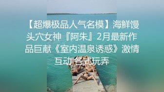 调教97年超可爱沈阳女大学生丁X莹视频收集3部合集,操的惨叫连连