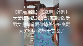 6大神jinx_02年小嫩妹各种角度拍摄_完美露脸把妹子操哭了