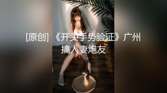 【下】网红诱惑受 超会呻吟 黑衬衫好显帅 无套被金主干～