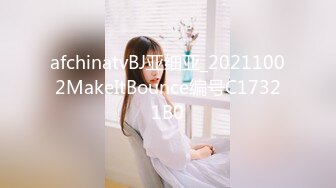 afchinatvBJ亚细亚_20211002MakeItBounce编号C17321B0