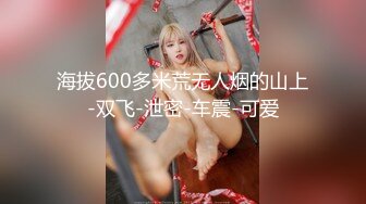 香蕉视频 在ktv用肉棒安慰我失恋的女神 白鹿