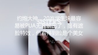 国际名媛推特红人骚女留学生刘玥OnlyFans续订剧情福利目睹闺蜜与他男友做爱受不了参战玩双飞