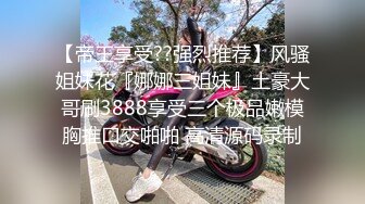  女神级红唇颜值美女性感情趣内衣被两大汉3P各种操，车轮战一个个上