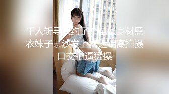 甜妖豔UP主miumiu私拍