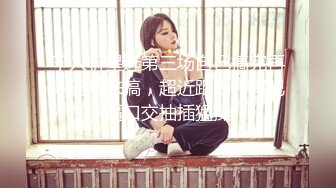 《硬核重磅推荐✅过膝长筒袜》极品00后小仙女 过膝长筒袜 粉嫩无毛小嫩逼 活力四射 (5)