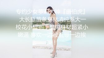 STP32594 萝莉社 巨乳班主任给高考学生的奖励 宝儿 VIP0600