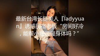 【新片速遞】❤️√ 【蝶舞宝贝】性感御姐! 抚媚妖娆~骚话连连~掰穴自慰~爽! [3.8G/MP4/04:27:00]