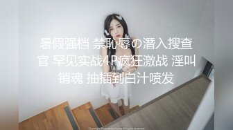 2023一月最新流出私房厕拍大神隔墙有眼原创厕拍巨乳无内美少妇的坚挺乳头 (3)