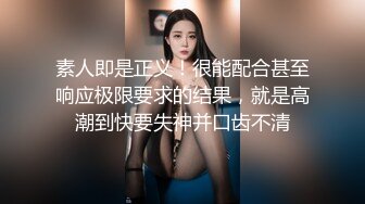 精东影业JDYG011潜行暗网之身临其境的抽插