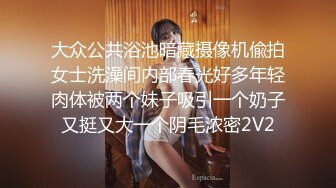 房产销售爱后入，招女奴