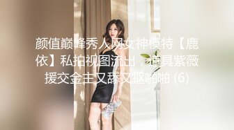 【淫荡母狗完美露脸】肥臀小骚货『兔兔』VIP群+秀禾群露脸口交3P最强私拍流出③被单男前后夹鸡 (4)