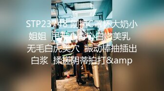 STP23748 刚播C罩杯大奶小姐姐  吊带小背心白嫩美乳  无毛白虎美穴  振动棒抽插出白浆  揉搓阴蒂拍打&amp