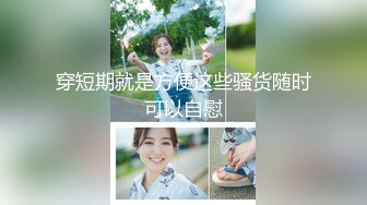 ★☆全网推荐☆★“爸爸快点操我爸爸在干嘛呀”对话淫荡，绵羊音嗲叫呻吟一流171艺校反差骚妹开房与炮友大玩性爱，三套制服三种激情