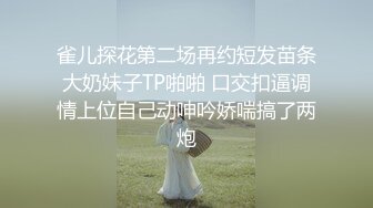 裸舞女神【提百万】部分密码房！神销魂骚舌~秘书 护士 女仆~跳蛋自慰【93v】 (20)