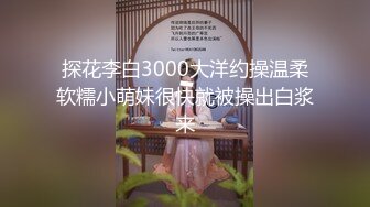 2024年2月新作，新人，美乳御姐，【姗姗520】，黑丝高跟，少妇已经各种放飞自我，需要大鸡巴来插