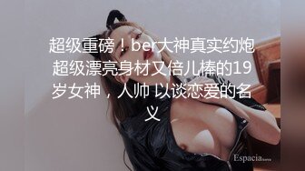 大神偷拍❤️宽松天蓝连衣裙美少妇通透CD淡紫色内裤粉罩❤️白色超短骚货跟闺蜜路边等车白色丁字裤