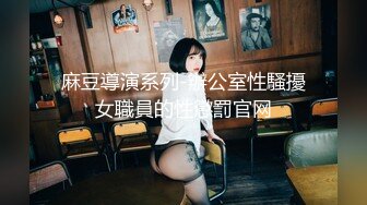 星空无限传媒 xktc-074 爆操性感大胸美女交警的骚穴-苗方