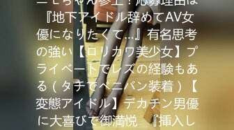 ヴァーチャルアイドルゆん AVデビュー前夜 感じるレッスンで連続オーガズム