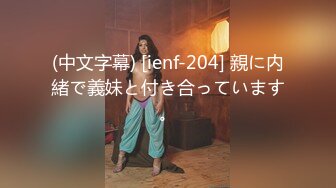 【新片速遞】 2022-7-11【农民工十里春花】酒店探花骚熟女，扒掉裤子舔骚逼，张开双腿爆插，翘起肥臀后入