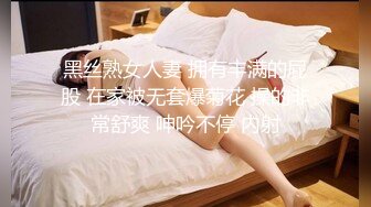 ❤️美艳教师丝袜美腿极致诱惑❤️在学校的时候人畜无害，一到床上本性就暴露了，真的特别反差，高潮到胡言乱语骚话连连