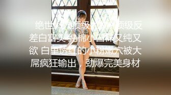 2024.2.24【利哥探花】外围女神，温婉乖巧软妹子，爱不释手犹如操初恋女友