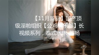 12-28酒店偷拍美丽懵懂小女孩 来事了也要满足男友变态SM癖好