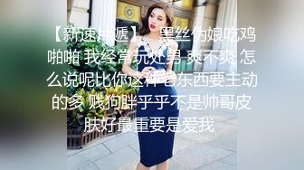 现场毫无防备露出内裤 被发情的工作人员和男优强奸还说「今天开始照顾妳哟？」不得不咬紧牙关、忍气吞声 Sadistic Village的女AD