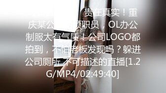 0518寻夫妻交友，单男勿扰