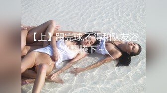 操极品萝莉美少女