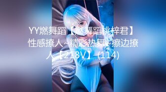 黑龙江原创丰乳肥臀进出嫩穴