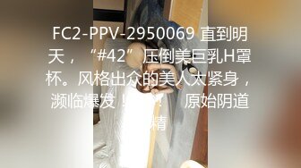 [2DF2]偷情实录 淫荡人妻在老公面前被干 勃起自尻 荒唐性爱 高清1080p [BT种子]