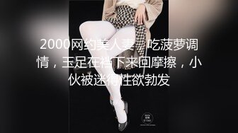 国产AV 蜜桃影像传媒 PMC064 女老师兼职做外围 竟被学生操爆 吴芳宜(嘉仪)