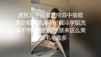 STP24266 童颜巨乳卡哇伊顶级美妞  颜值身材无毛粉穴集于一身  揉搓阴蒂表情诱人  假屌进出抽插  很