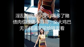 这个小妹妹艾颜值不错萌妹子和炮友啪啪，黑丝足交上位骑坐特写抽插猛操