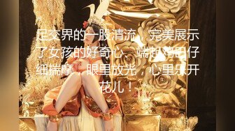 《极品女神☀️反差泄密》新时代网红可盐可甜优质清纯萝莉美少女lewd私拍完结，主打一个嫩各种啪啪SM调_教纯纯人形小母狗 (17)