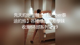 【杏吧】妮蔻-留学生网红与粉丝约炮大尺度SM做爱