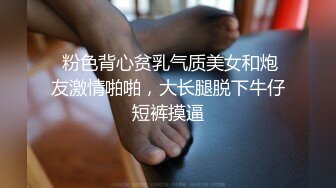 妹子就这么大大方方走进女厕所把同学嘘嘘拍了个遍