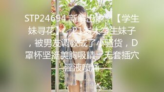 【某某门事件】第273弹 江苏徐州广播电台美女主播❤️安素琴❤️淫骚母狗与男友玩在高速上