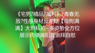 頂級車模兼職私拍慾照流出 露點尺度大過工作照 內行人才懂得欣賞