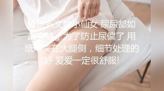  户外少妇勾引路人：怕什么呀帅哥，有人更刺激，他们看到了邀请一起来操我，哦哦受不了啦