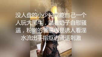  2024-06-01 焦点JDSY-030苦逼社畜报复高冷巨乳女主管