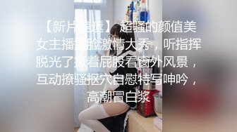 【无码】新18歳巨乳娘は超スケベ！ベロKISSいっぱい心底SEXを楽しむハメ撮