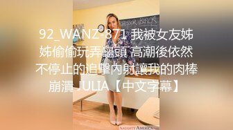 ♈劲爆完美身材♈极品尤物〖ChineseBunny〗爆操极品美乳性感骚货 第一视角高清大屌抽插内射中出美穴