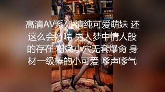 ★☆全网推荐☆★✨呆萌美少女✨漫展约炮00后极品校花学妹，白丝小白兔露脸口交 内射白虎嫩穴，小小年纪就这么放荡，以后还了得