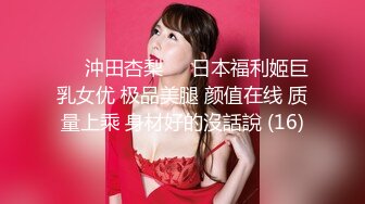 顶级女神高端性爱 推特172九头身无敌大长腿【LuckyQL777】超淫现场，大型群P淫乱性轰趴国内AV实录 (1)