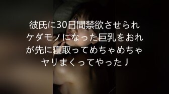 STP30402 顶级女神下海！超漂亮~【嫩嫩包】各种漏穴！我射了！清纯反差婊，喷血推荐 VIP0600