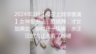   黑丝眼镜小骚妹子玩的好嗨，跟小哥宾馆啪啪从床上玩到浴室，深喉舔屌让小哥舔逼